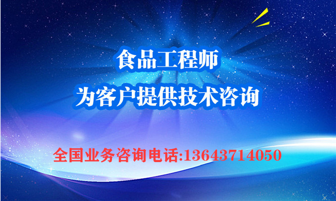 全套酵素飲料，乳酸飲料，果酒果醋飲料生產(chǎn)設(shè)備之飲料發(fā)酵罐